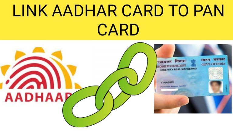 पैन कार्ड को आधार कार्ड से लिंक कैसे करे? How to Link PAN card with Aadhar card in Hindi