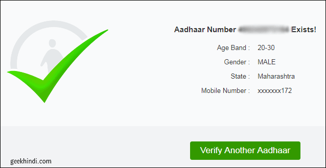 aadhaar card active status