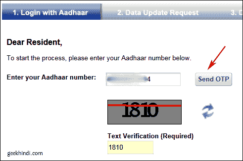 aadhar card update hindi