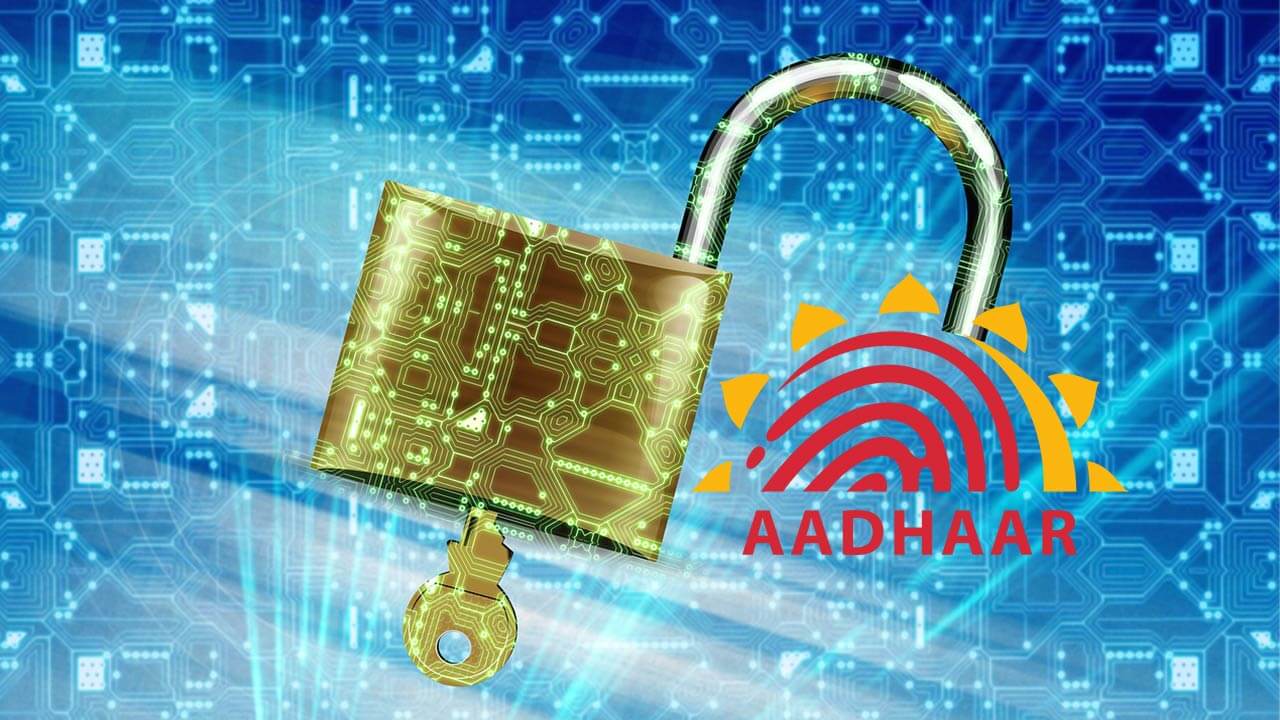 Remove password from Aadhar card pdf