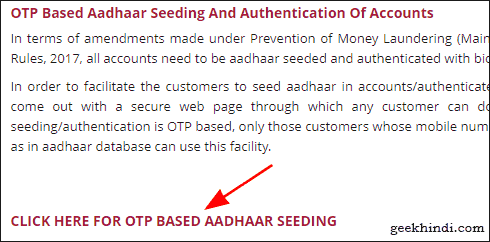 Punjab National Bank account में Aadhaar Card link कैसे करे. How to link aadhaar with pnb bank account online in Hindi 2