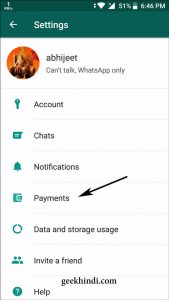 WhatsApp Payments क्या है? whatsApp की मदद से पैसे भेजे 1