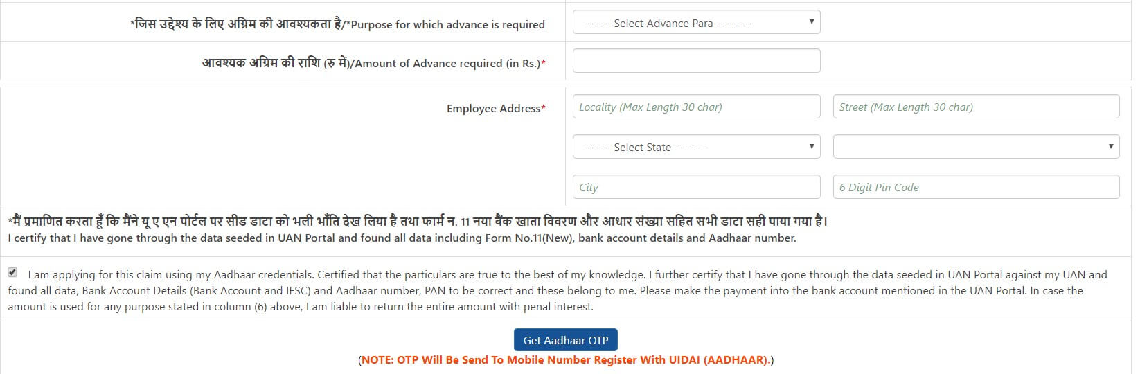 pf withdraw reason and amount required