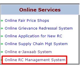 click on rcms management system