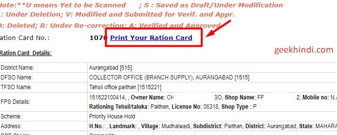 click on print your ration card